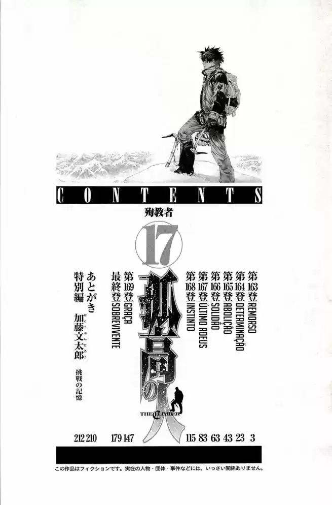 Read The Climber Português Manga Online