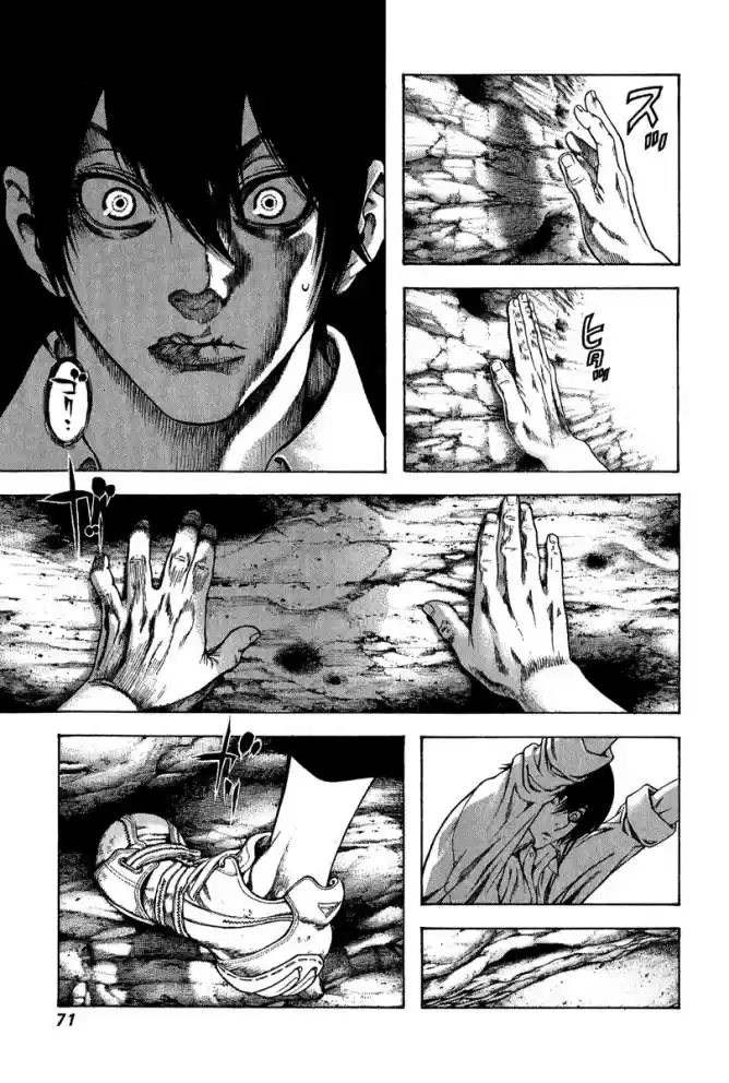 Read The Climber Português Manga Online