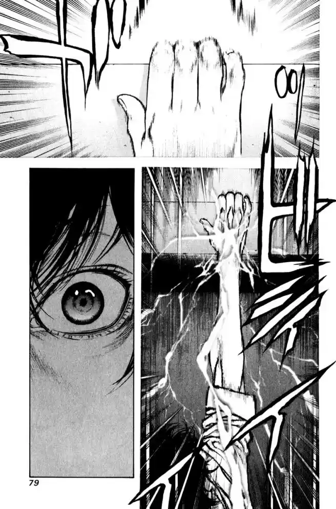 Read The Climber Português Manga Online