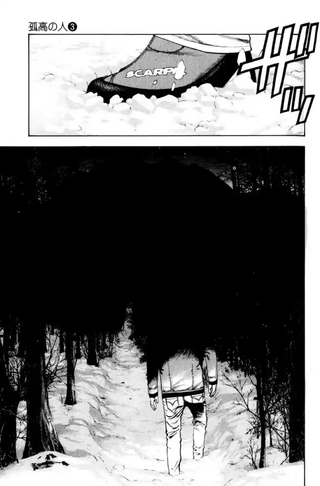 Read The Climber Português Manga Online