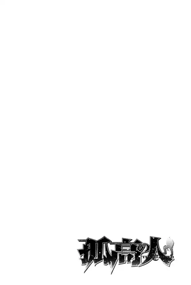 Read The Climber Português Manga Online