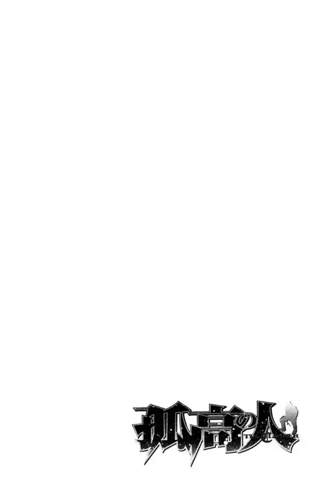 Read The Climber Português Manga Online