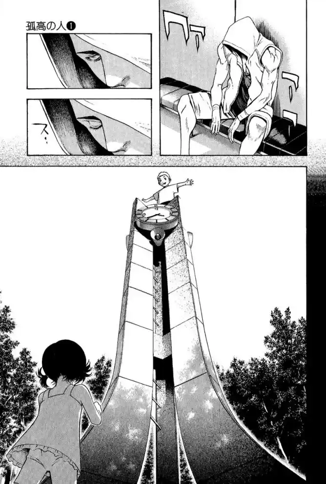 Read The Climber Português Manga Online