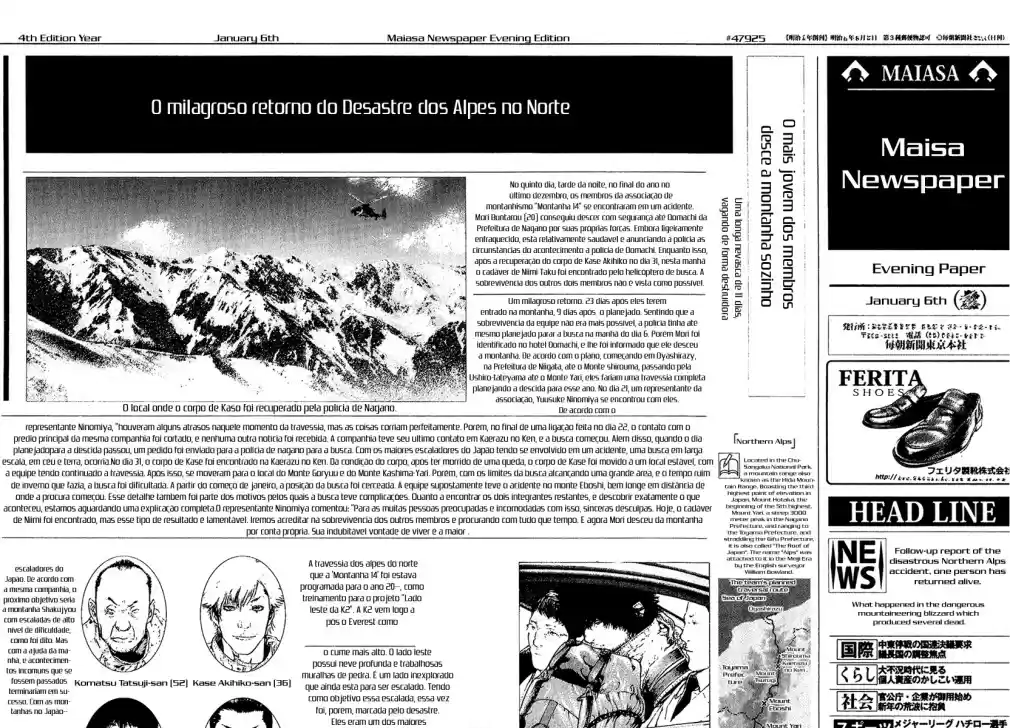 Read The Climber Português Manga Online