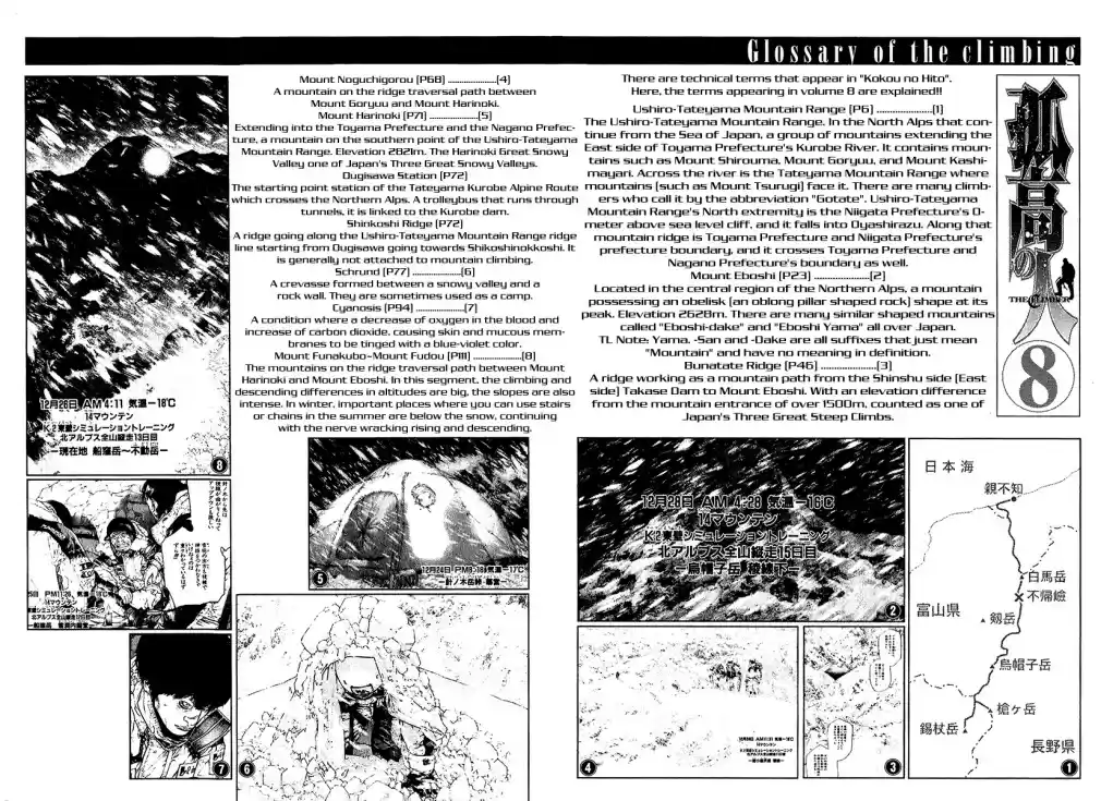 Read The Climber Português Manga Online