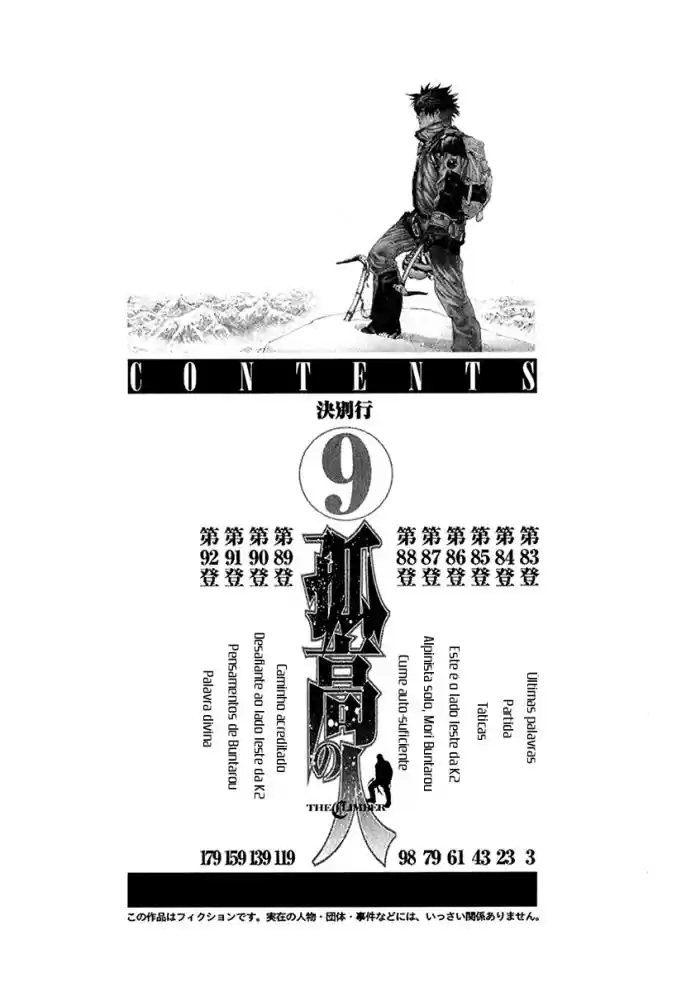 Read The Climber Português Manga Online