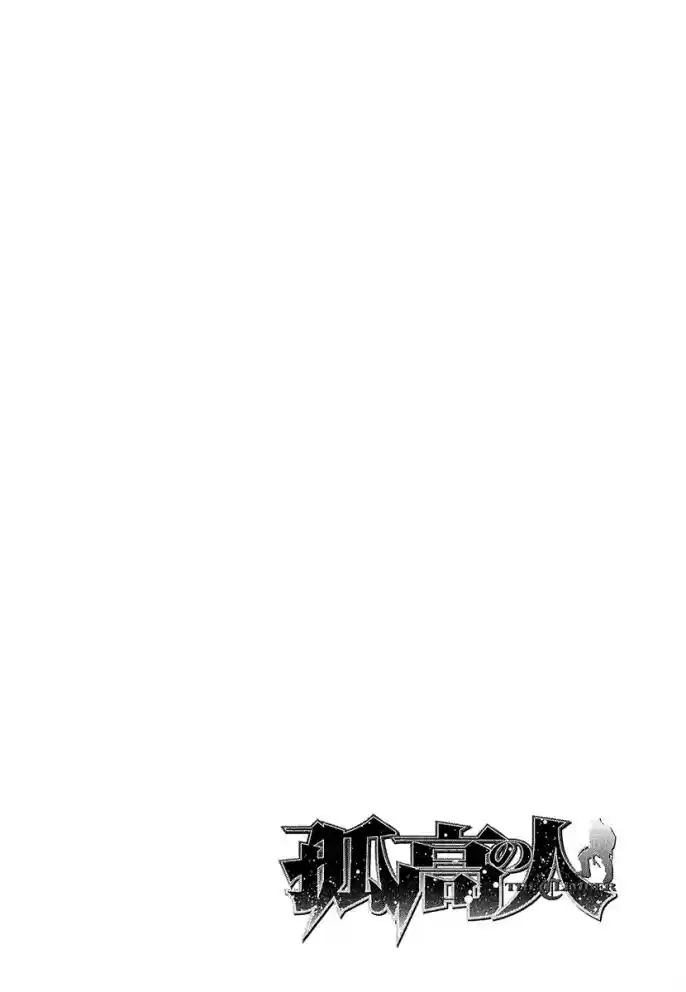 Read The Climber Português Manga Online