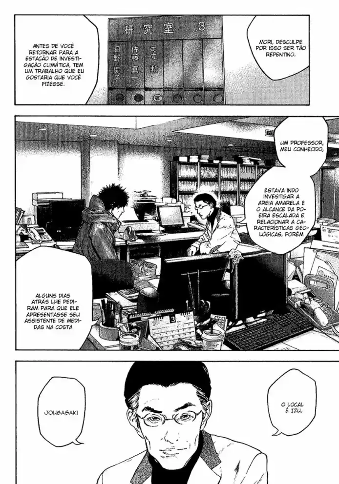 Read The Climber Português Manga Online