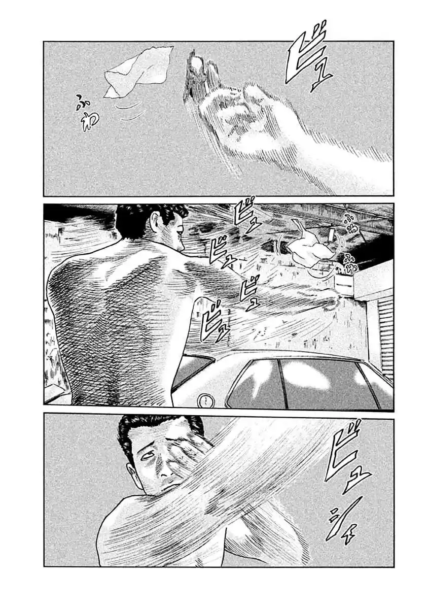 Read The Fable Português Manga Online