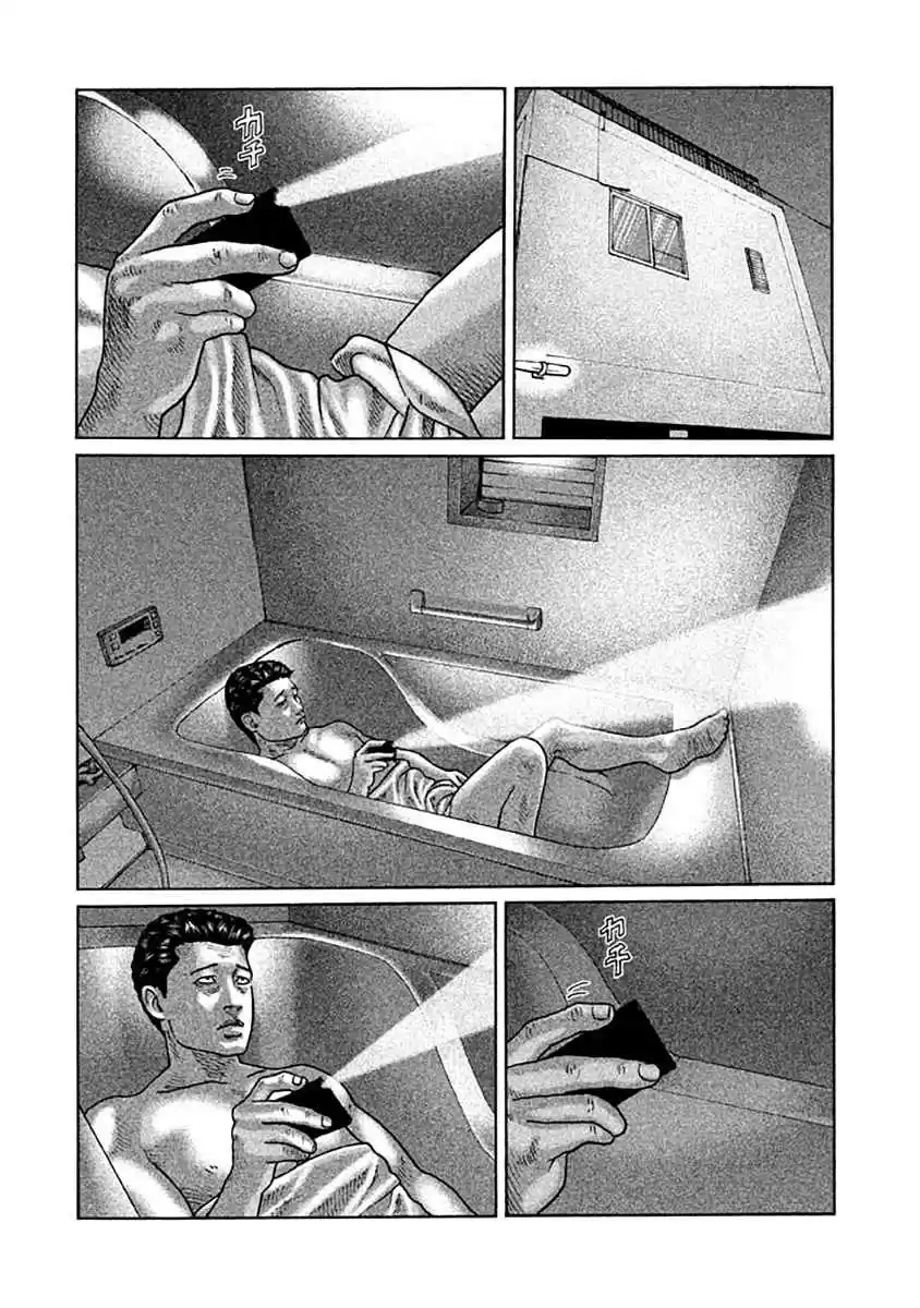Read The Fable Português Manga Online