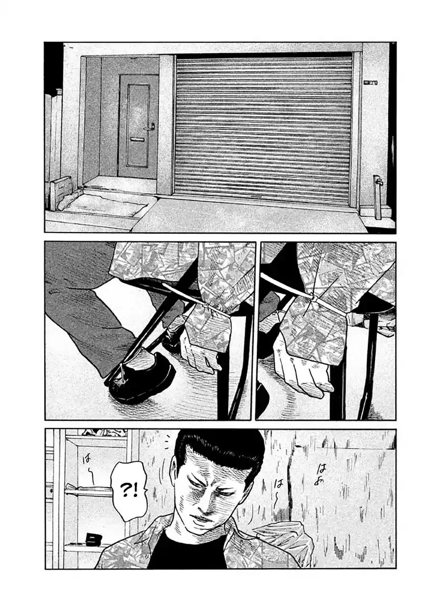 Read The Fable Português Manga Online