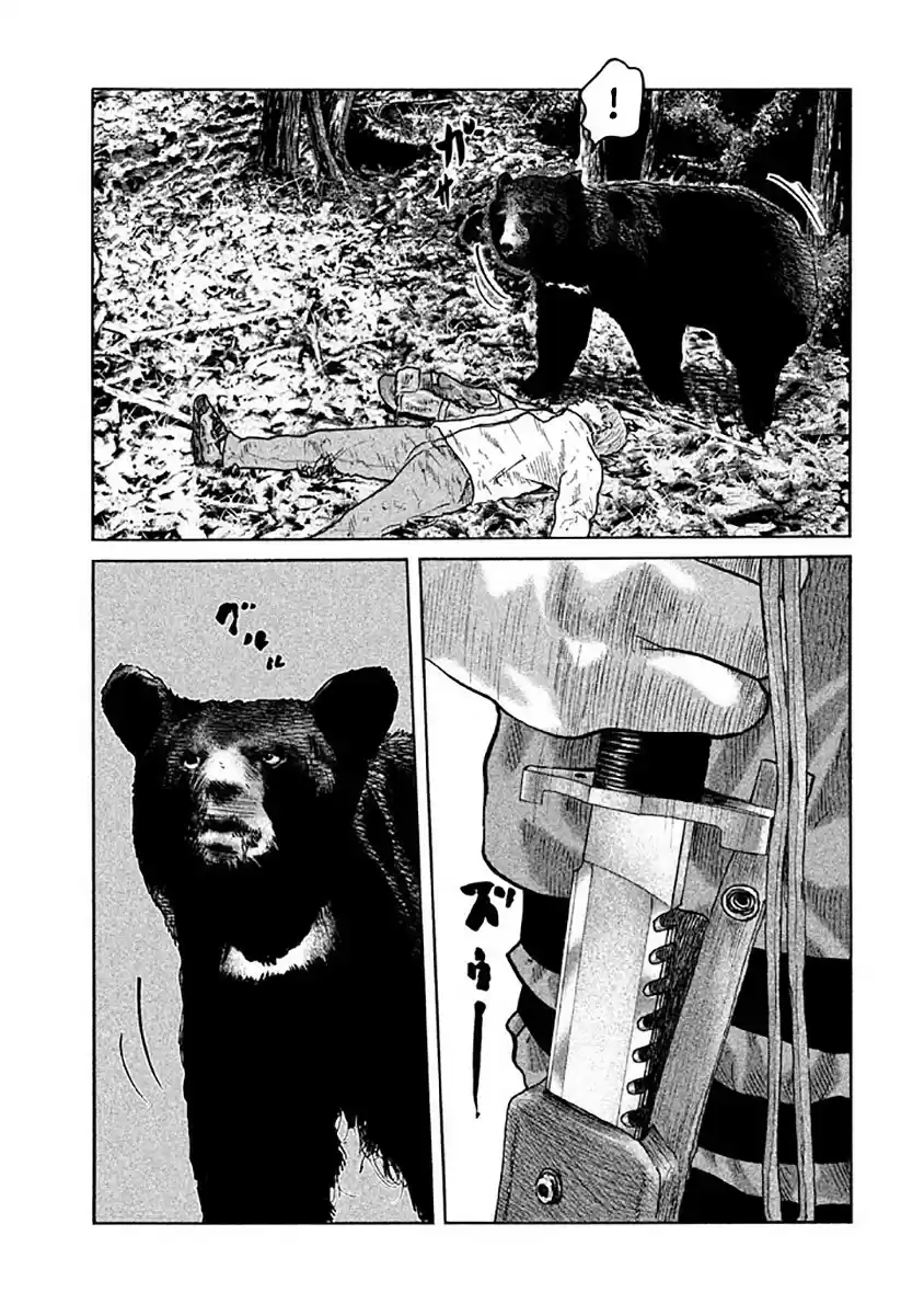 Read The Fable Português Manga Online