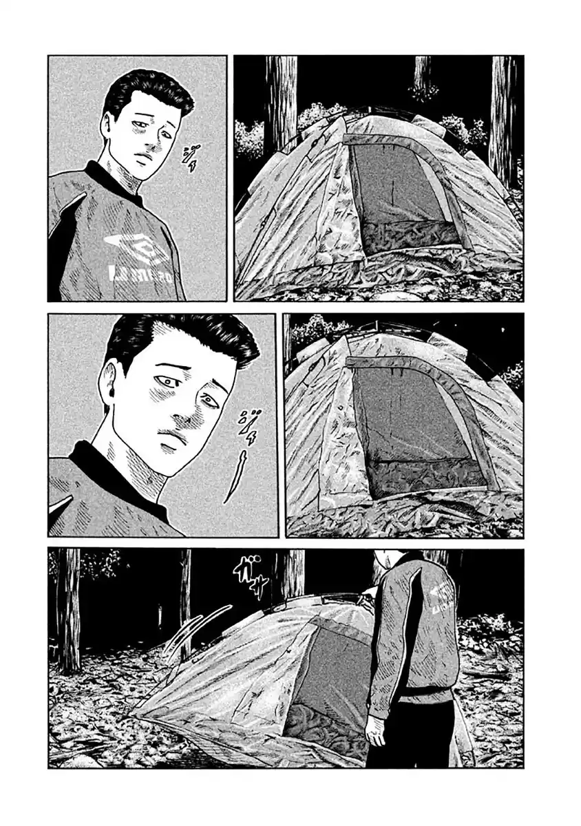 Read The Fable Português Manga Online