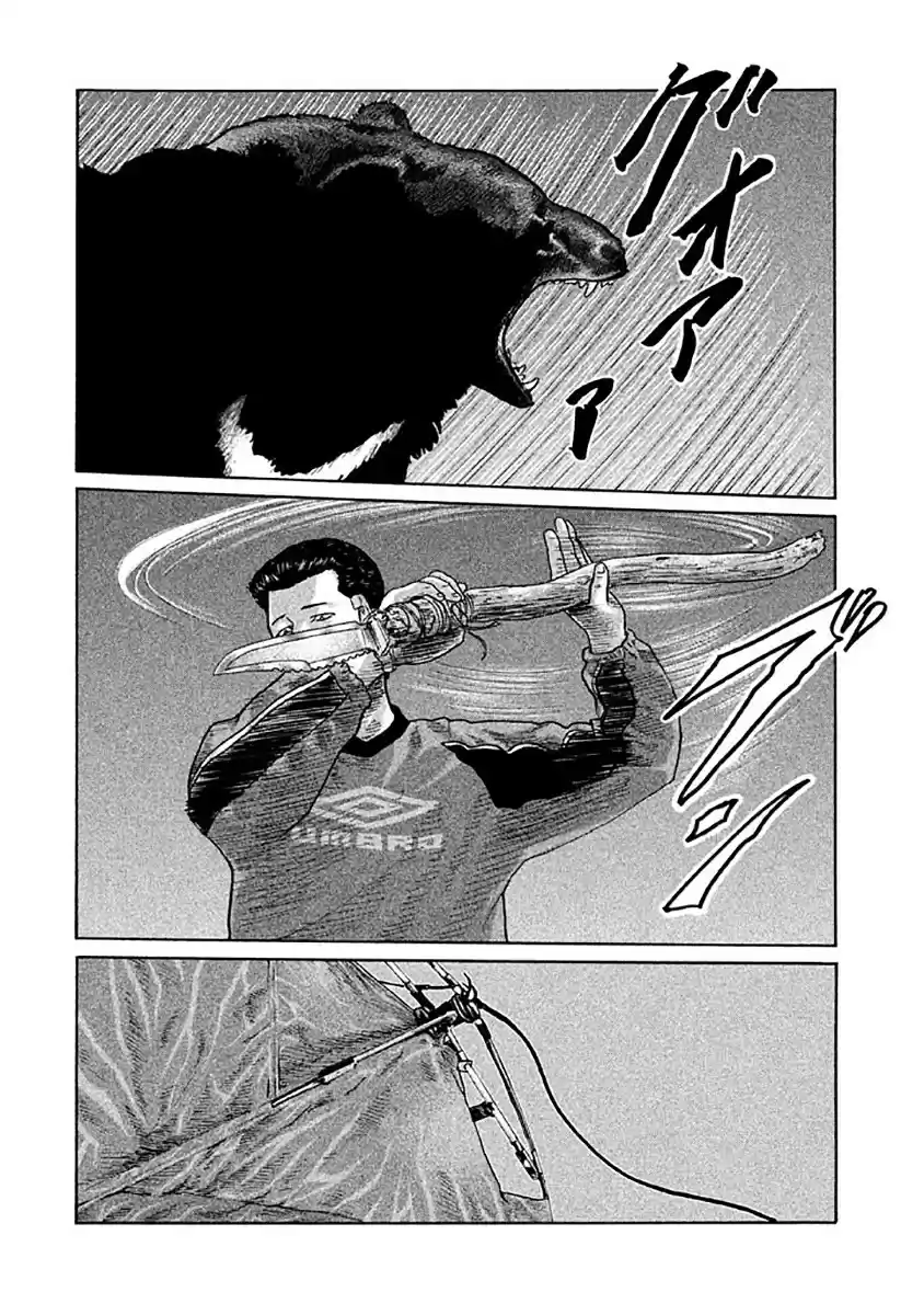 Read The Fable Português Manga Online