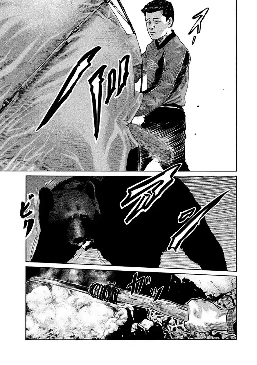 Read The Fable Português Manga Online