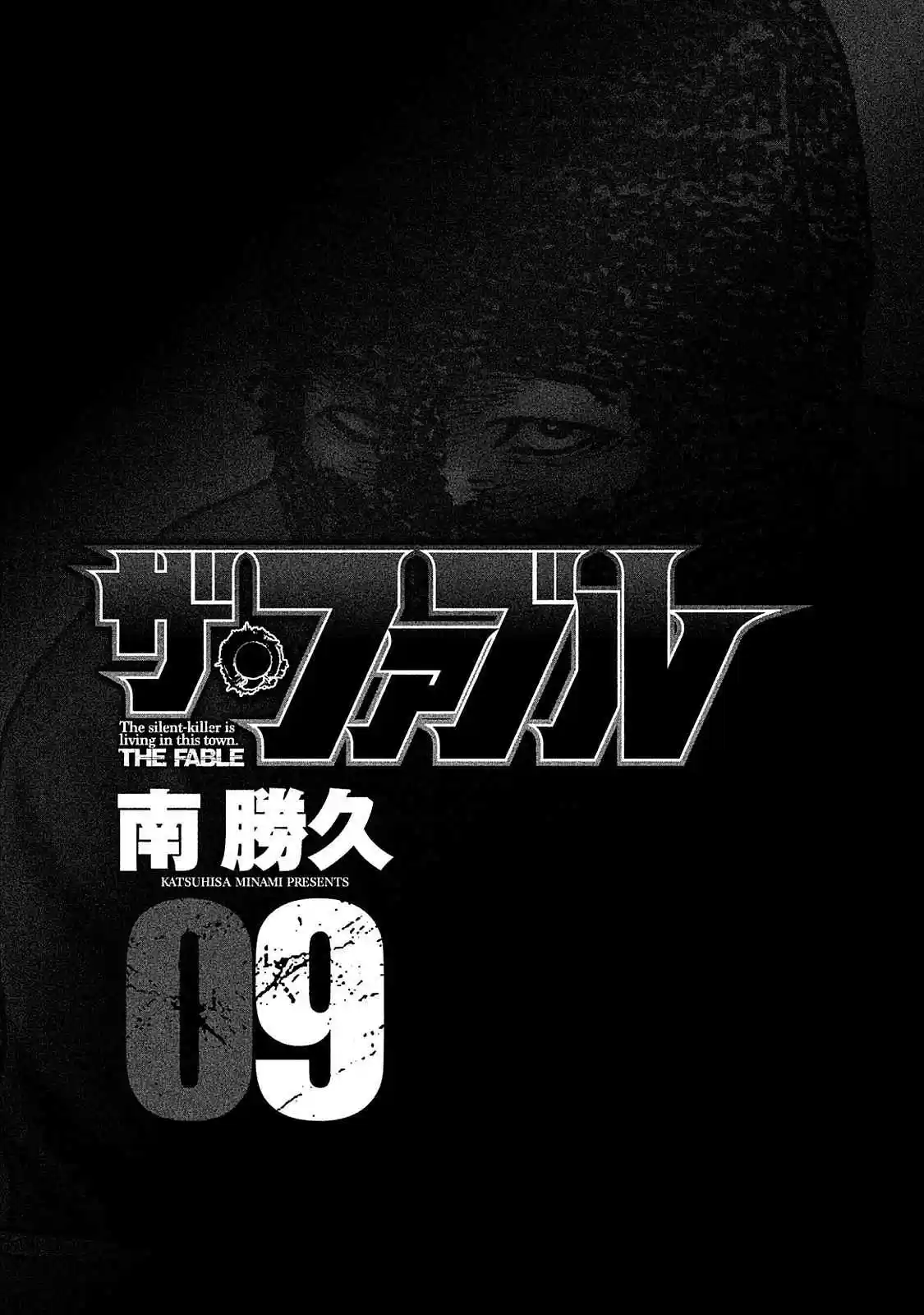 Read The Fable Português Manga Online