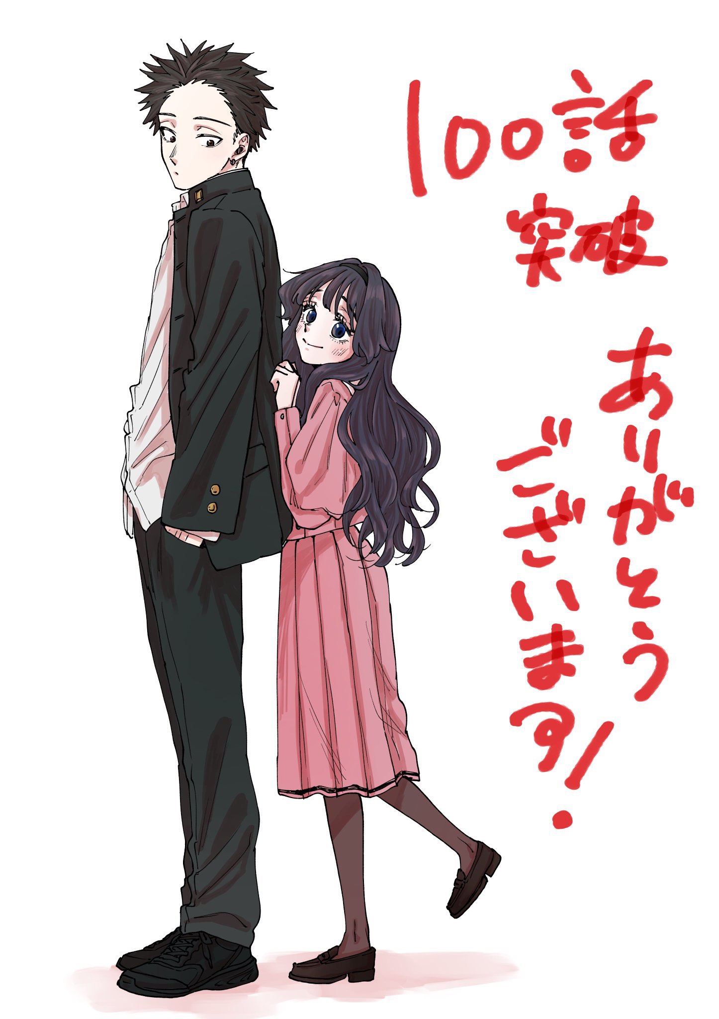 Read The Fragrant Flower Blooms with Dignity Português Manga Online