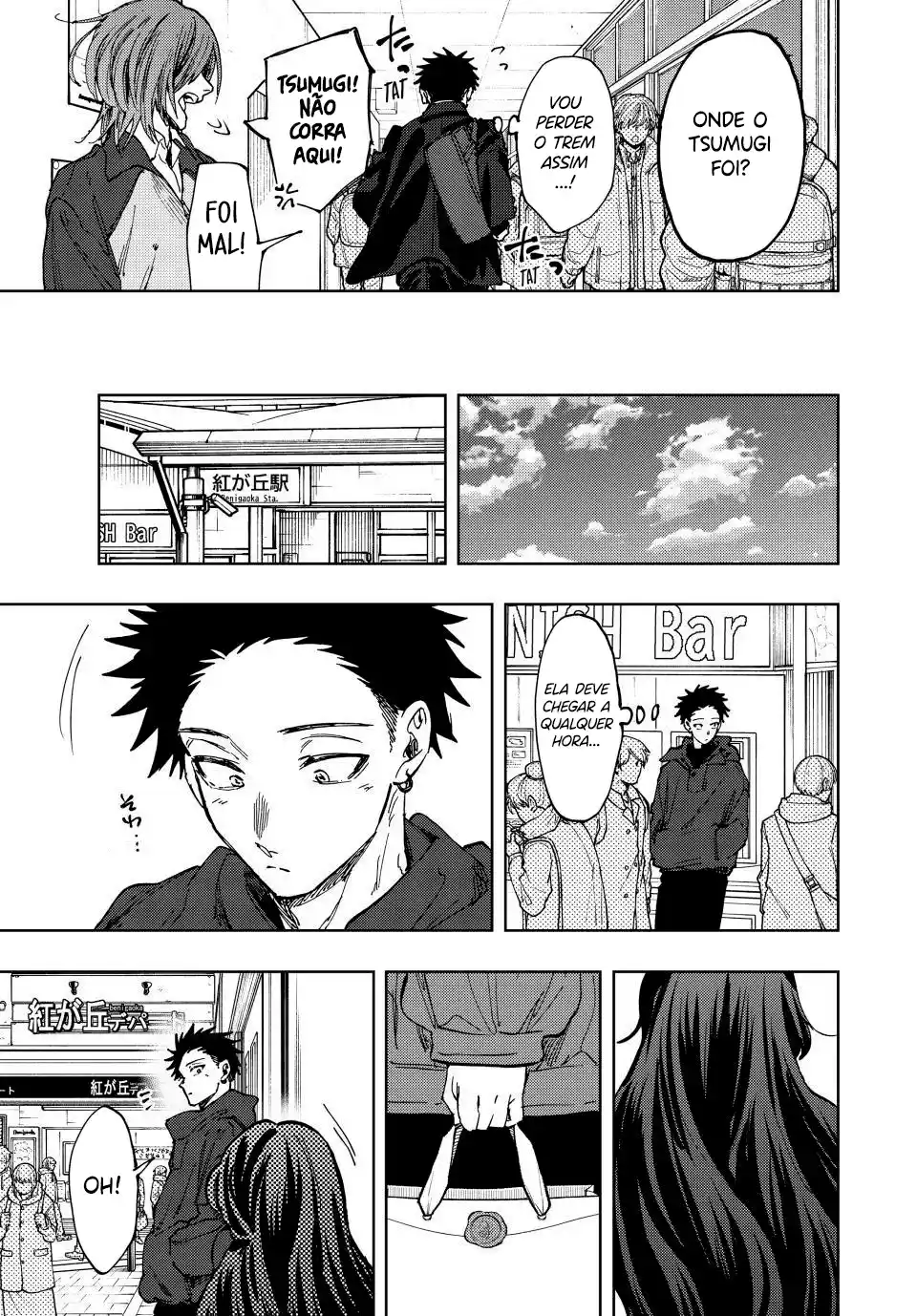 Read The Fragrant Flower Blooms with Dignity Português Manga Online