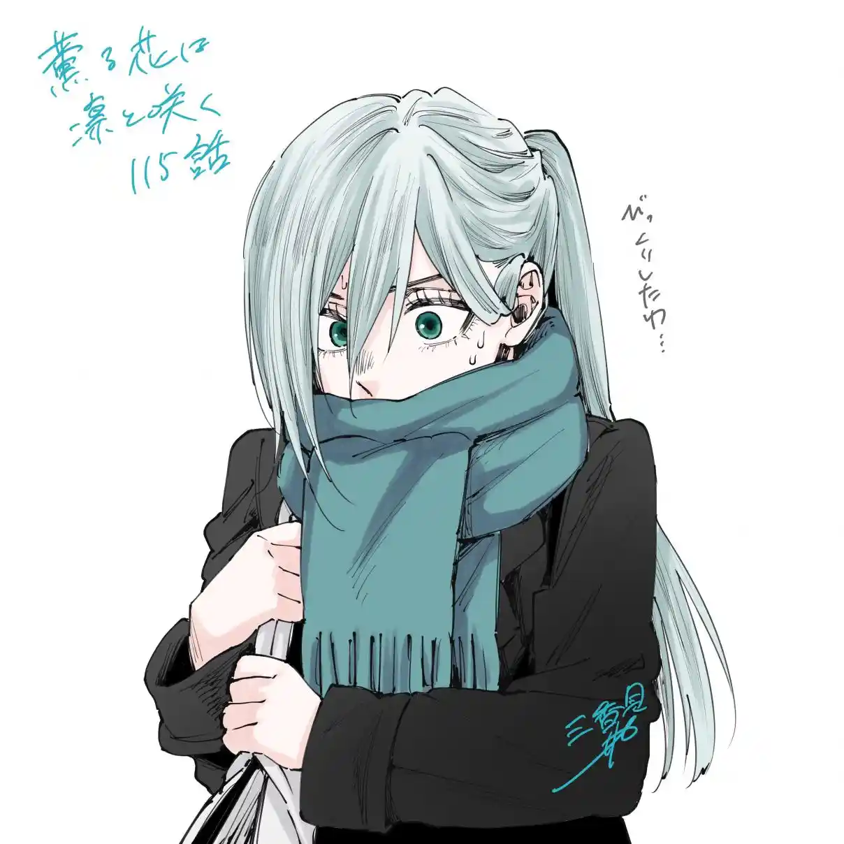 Read The Fragrant Flower Blooms with Dignity Português Manga Online