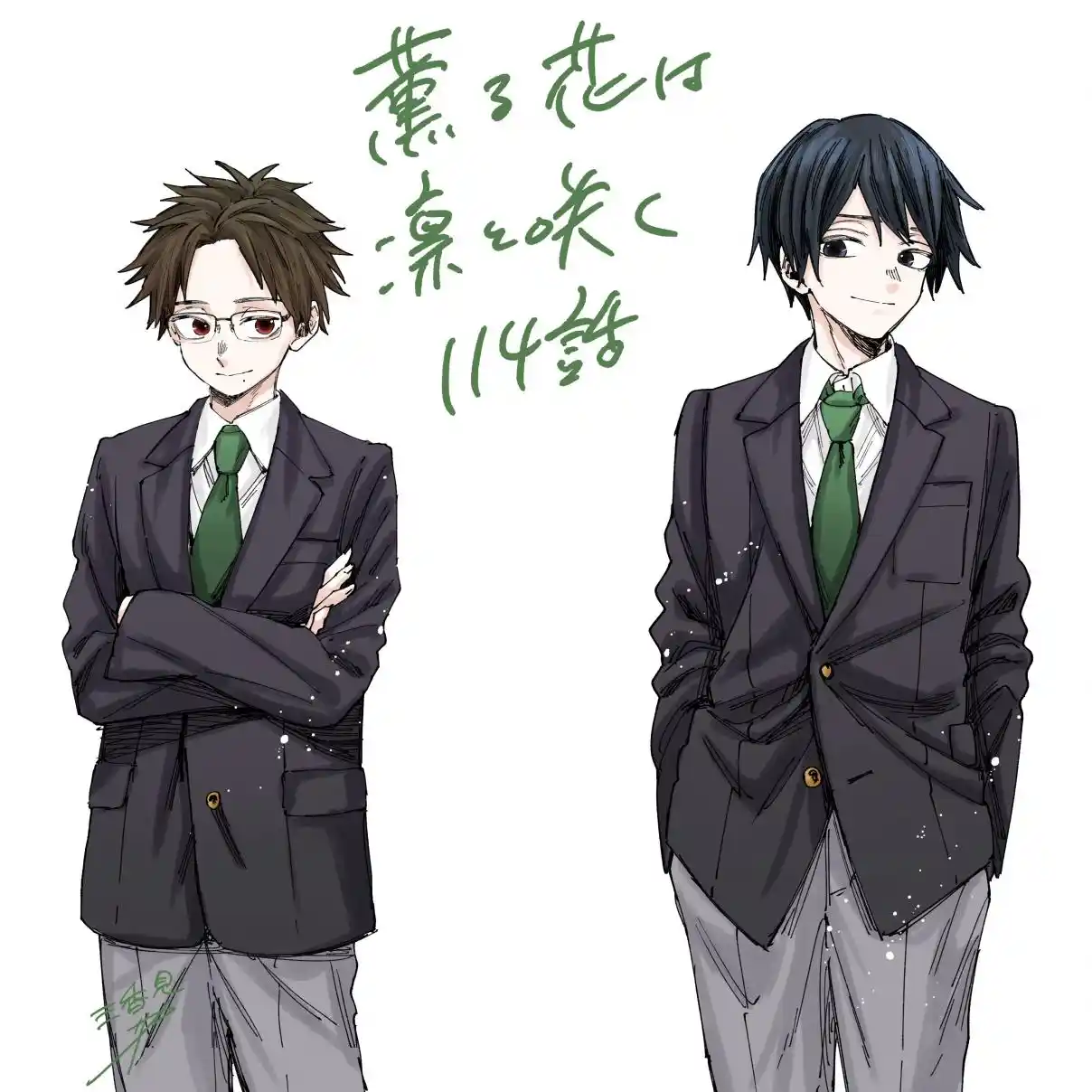 Read The Fragrant Flower Blooms with Dignity Português Manga Online