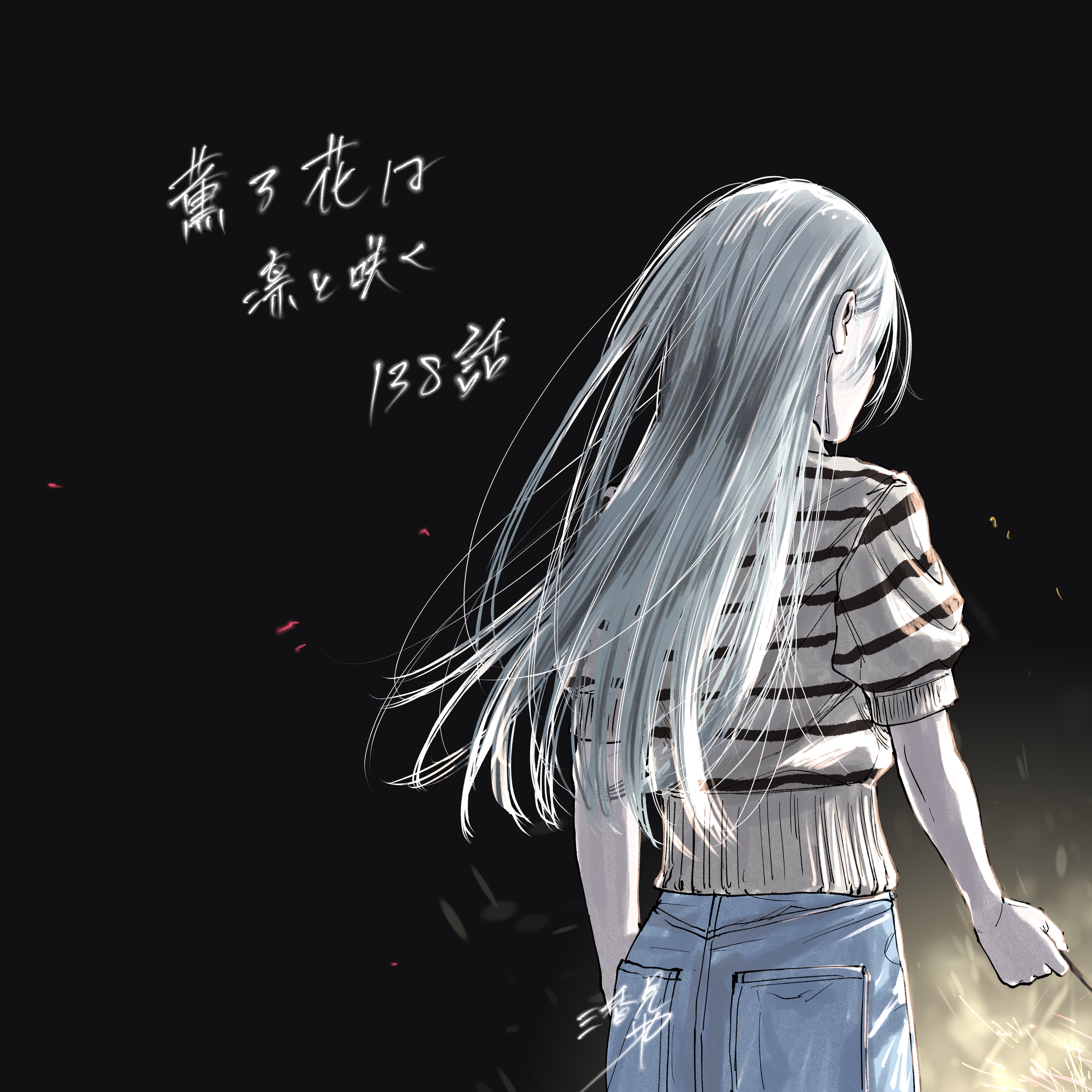 Read The Fragrant Flower Blooms with Dignity Português Manga Online