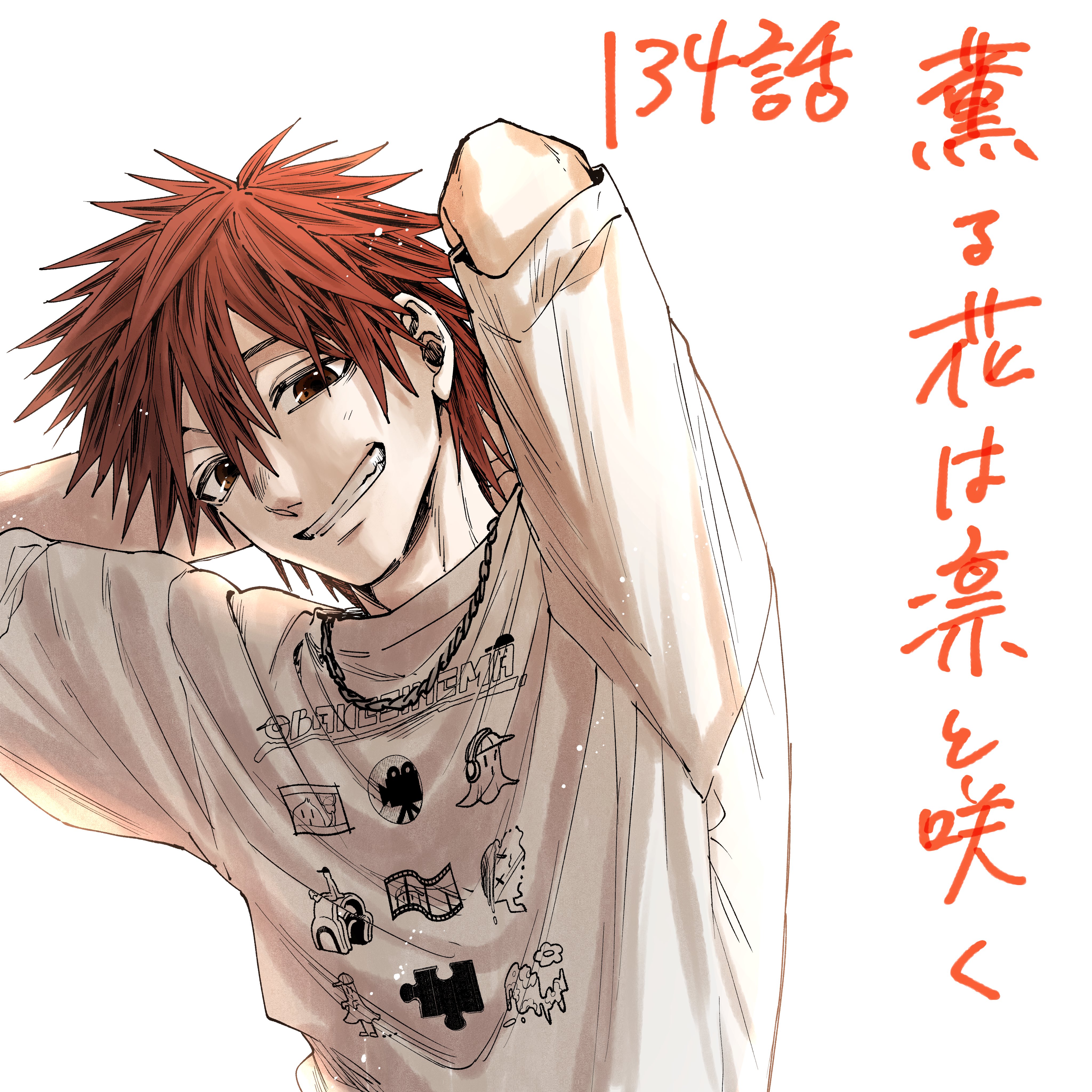 Read The Fragrant Flower Blooms with Dignity Português Manga Online