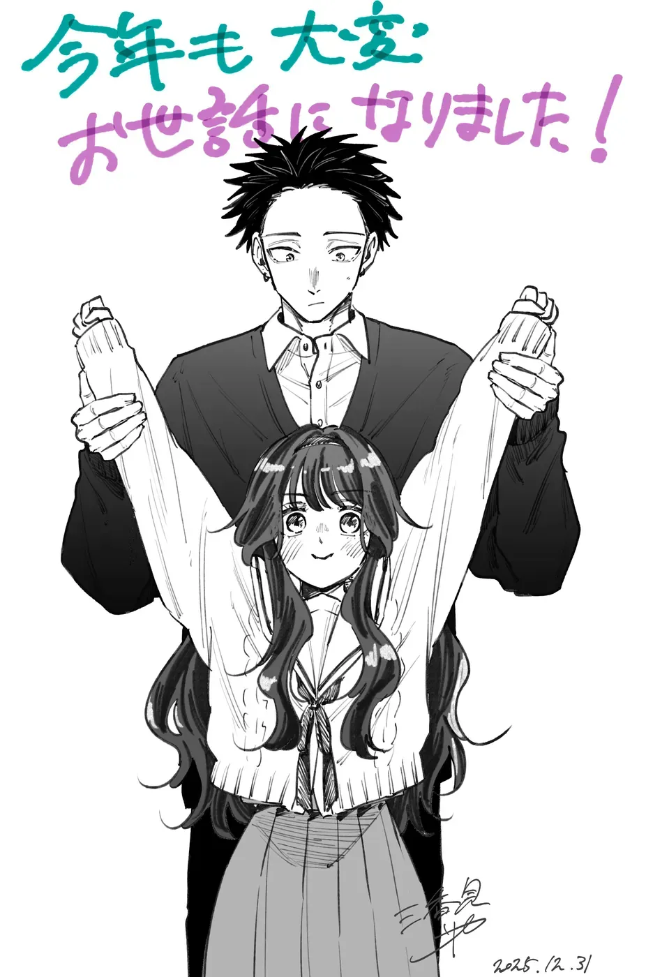 Read The Fragrant Flower Blooms with Dignity Português Manga Online