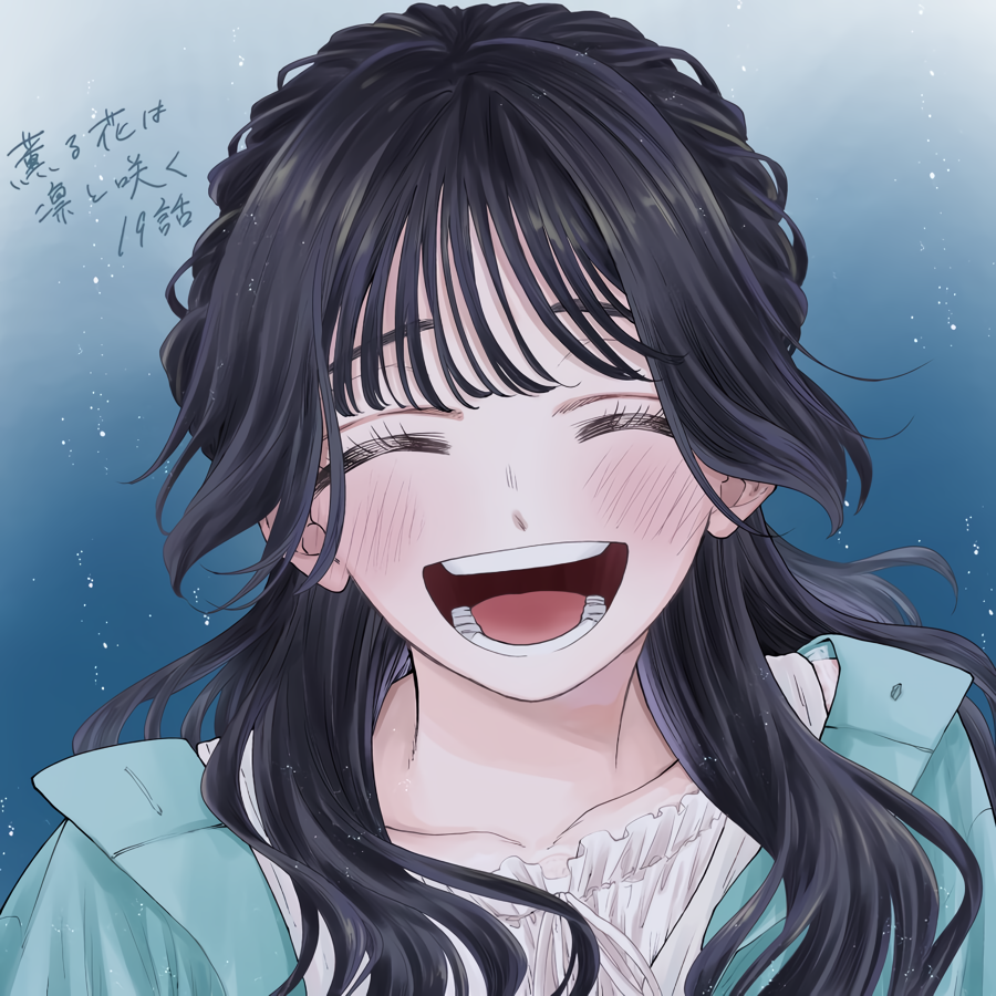 Read The Fragrant Flower Blooms with Dignity Português Manga Online