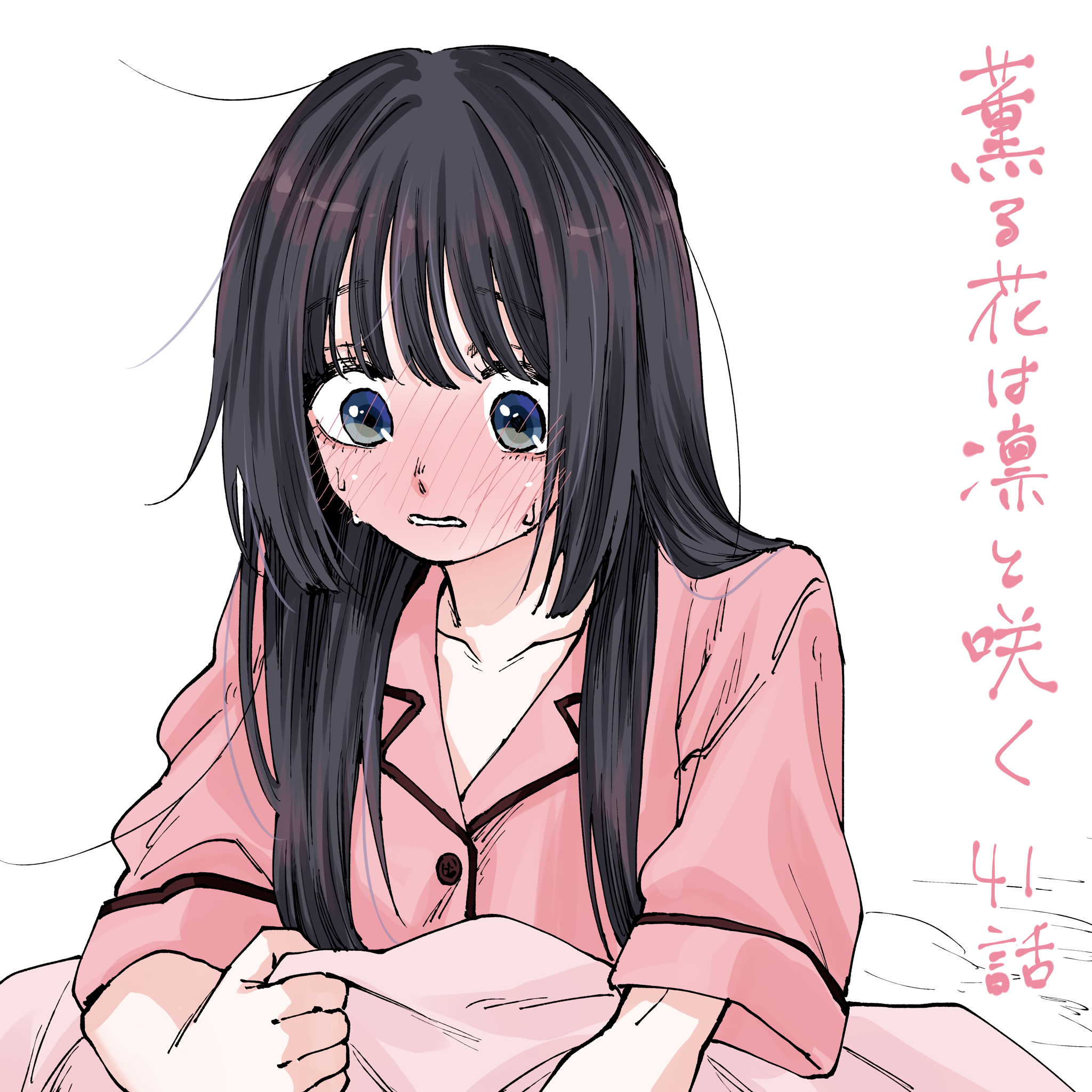 Read The Fragrant Flower Blooms with Dignity Português Manga Online