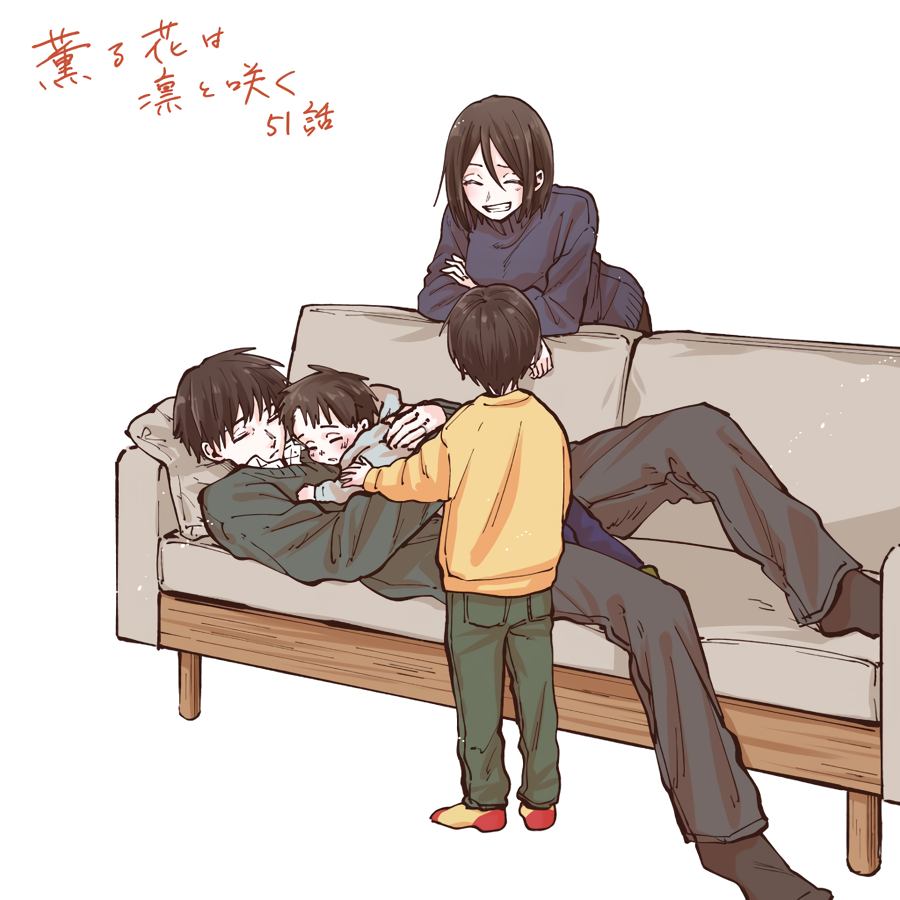 Read The Fragrant Flower Blooms with Dignity Português Manga Online