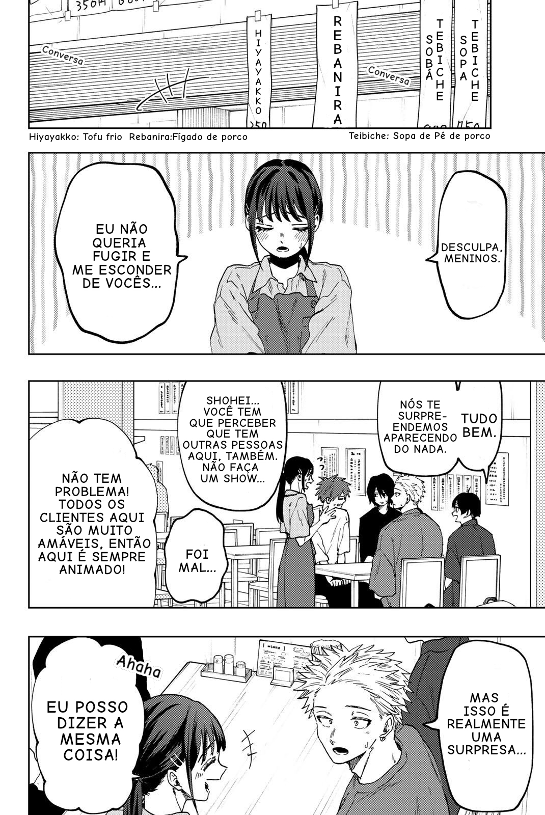 Read The Fragrant Flower Blooms with Dignity Português Manga Online