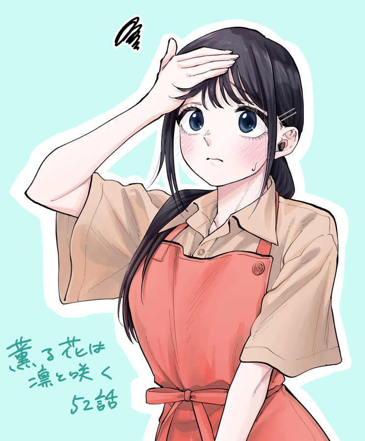 Read The Fragrant Flower Blooms with Dignity Português Manga Online