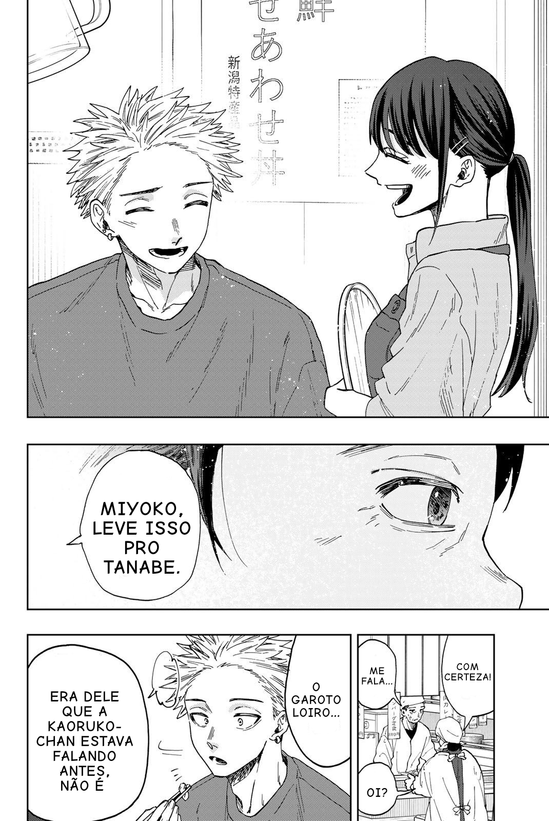 Read The Fragrant Flower Blooms with Dignity Português Manga Online