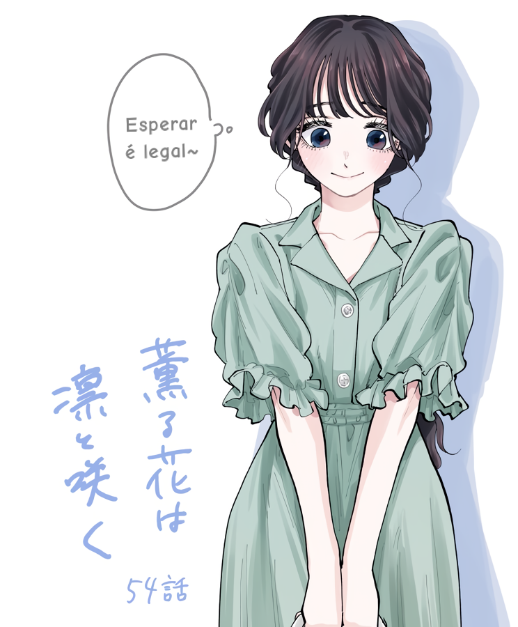 Read The Fragrant Flower Blooms with Dignity Português Manga Online