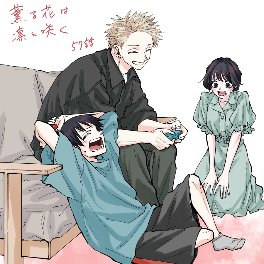 Read The Fragrant Flower Blooms with Dignity Português Manga Online