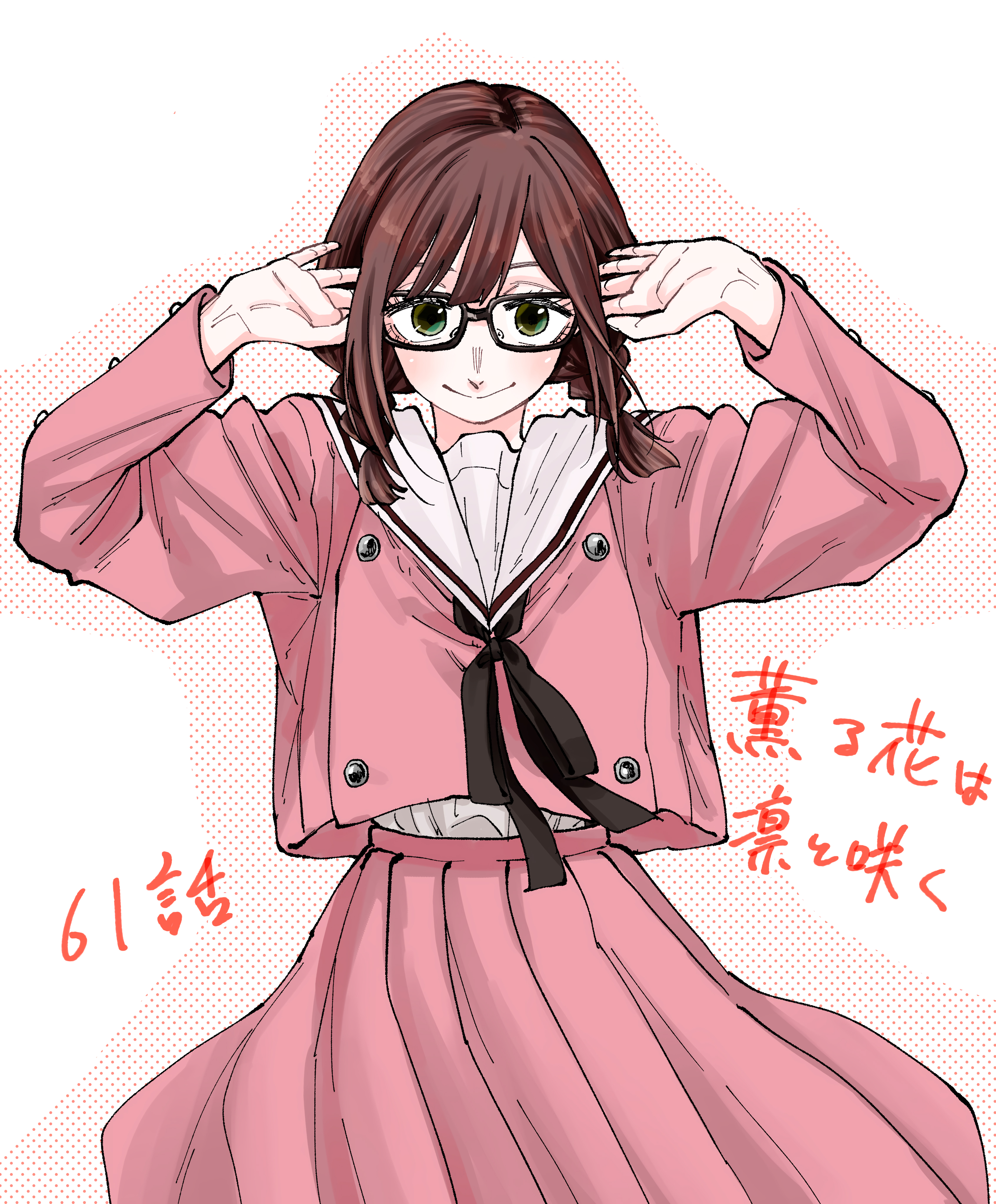 Read The Fragrant Flower Blooms with Dignity Português Manga Online