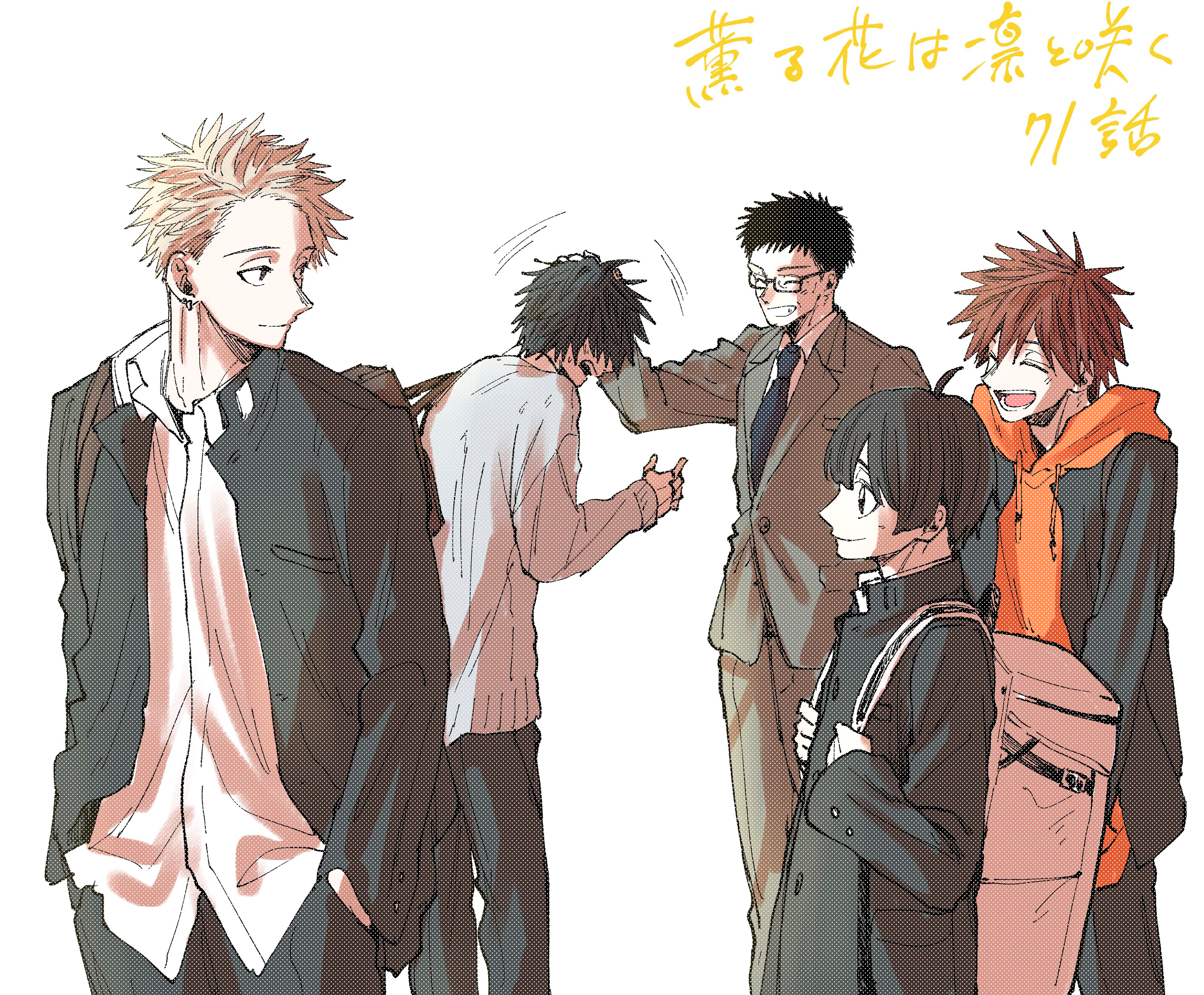 Read The Fragrant Flower Blooms with Dignity Português Manga Online