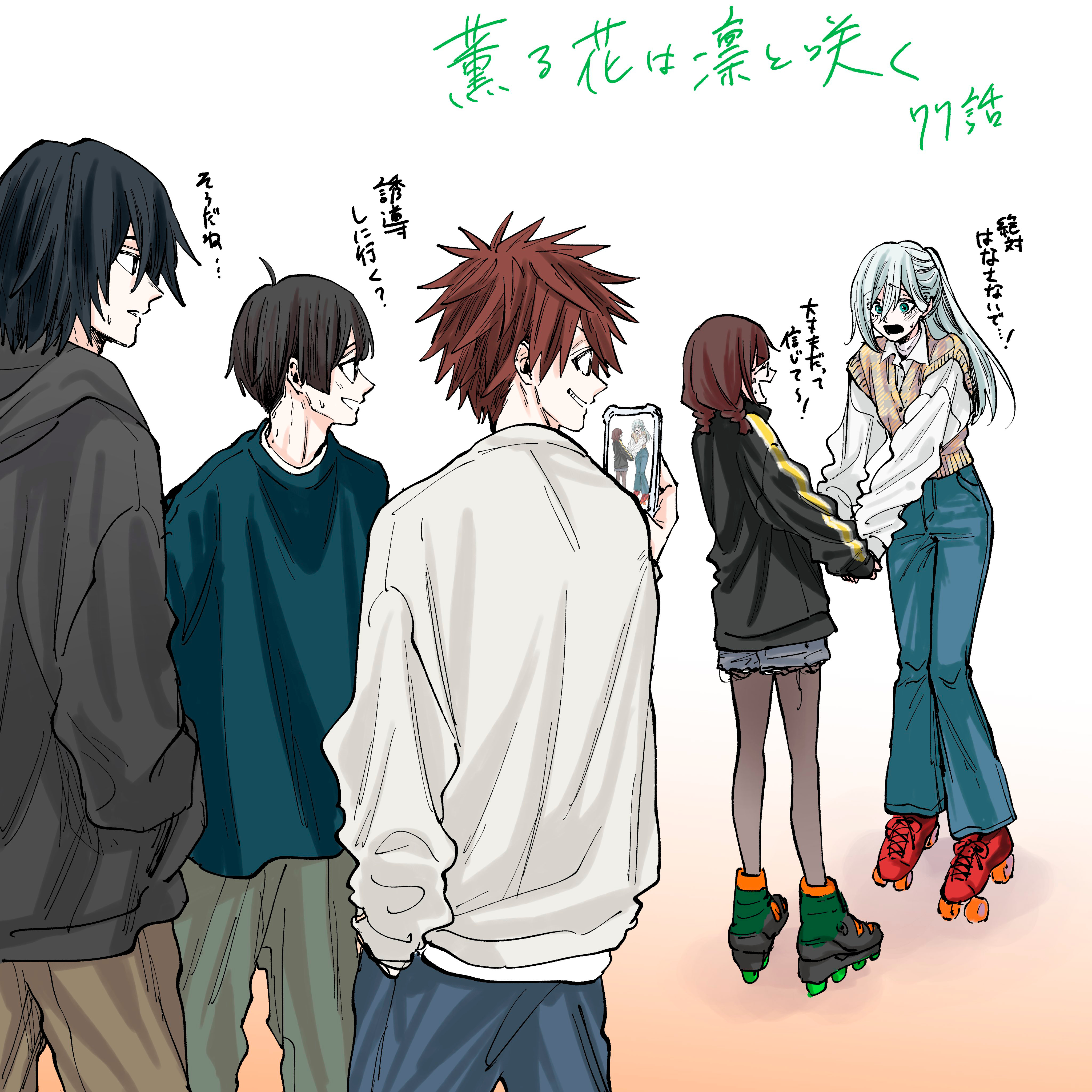 Read The Fragrant Flower Blooms with Dignity Português Manga Online