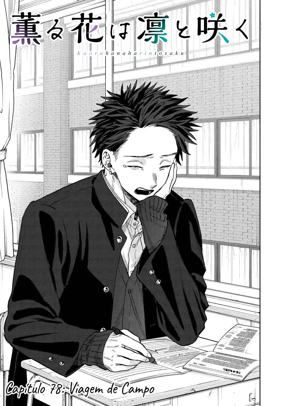 Read The Fragrant Flower Blooms with Dignity Português Manga Online