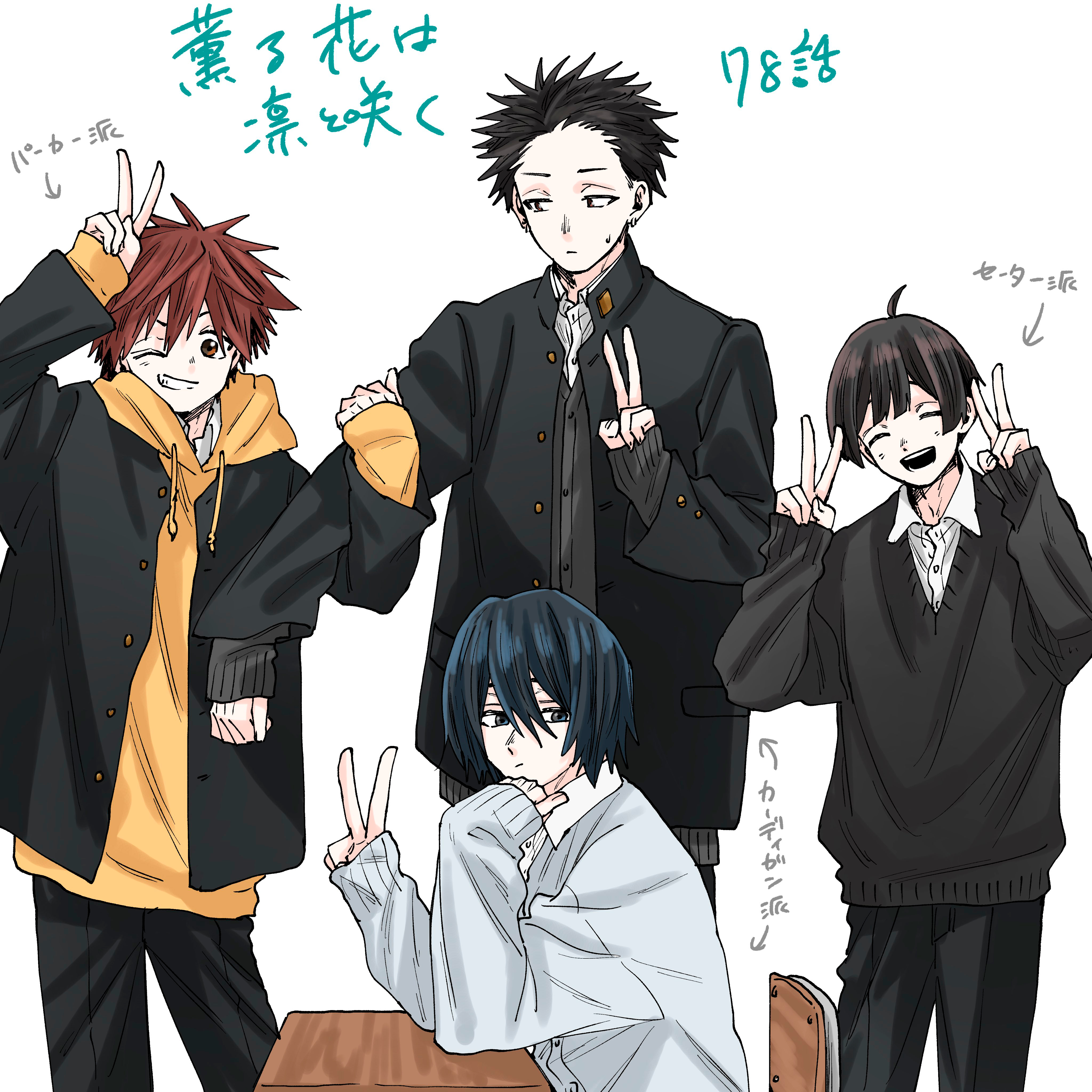 Read The Fragrant Flower Blooms with Dignity Português Manga Online