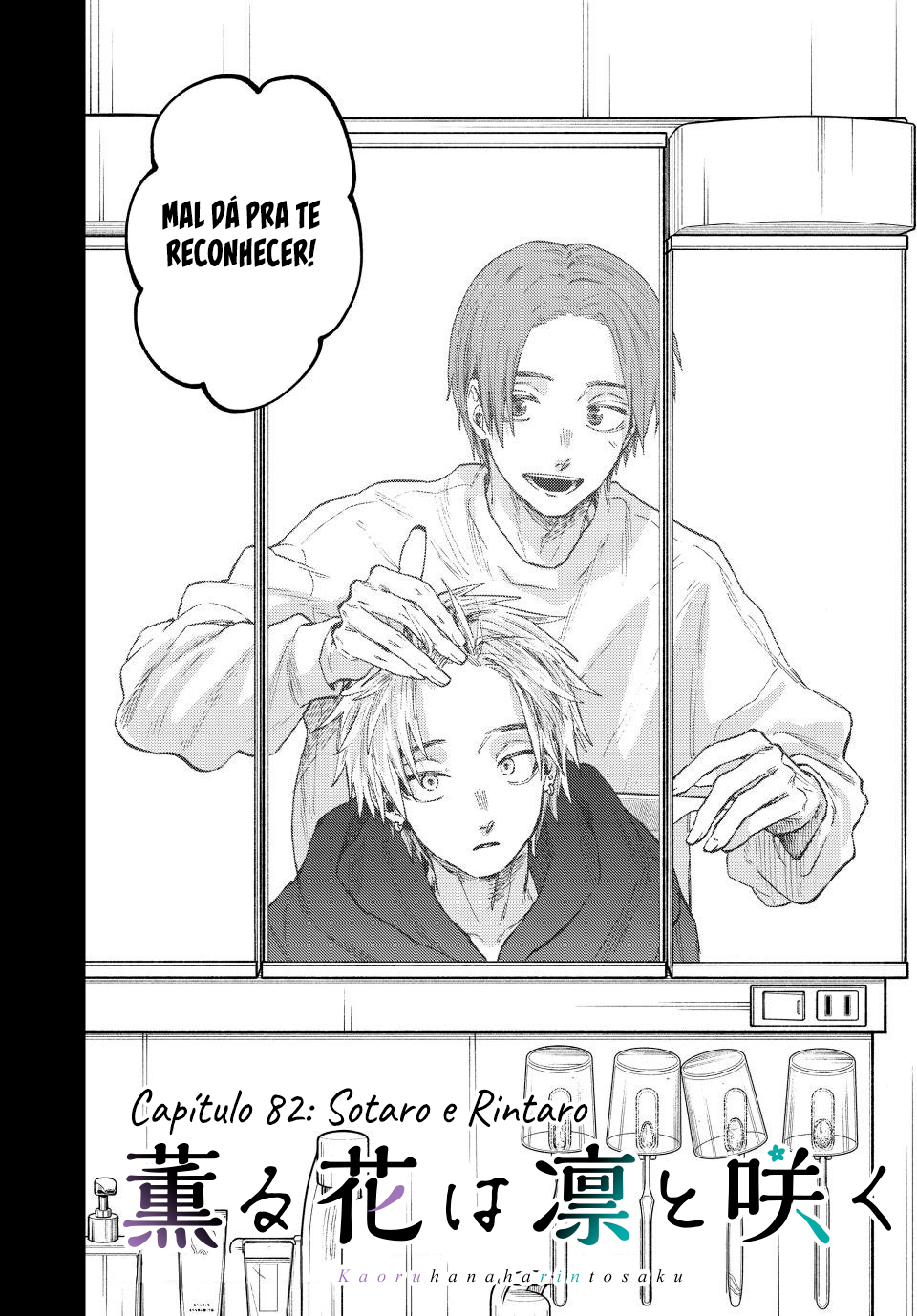 Read The Fragrant Flower Blooms with Dignity Português Manga Online