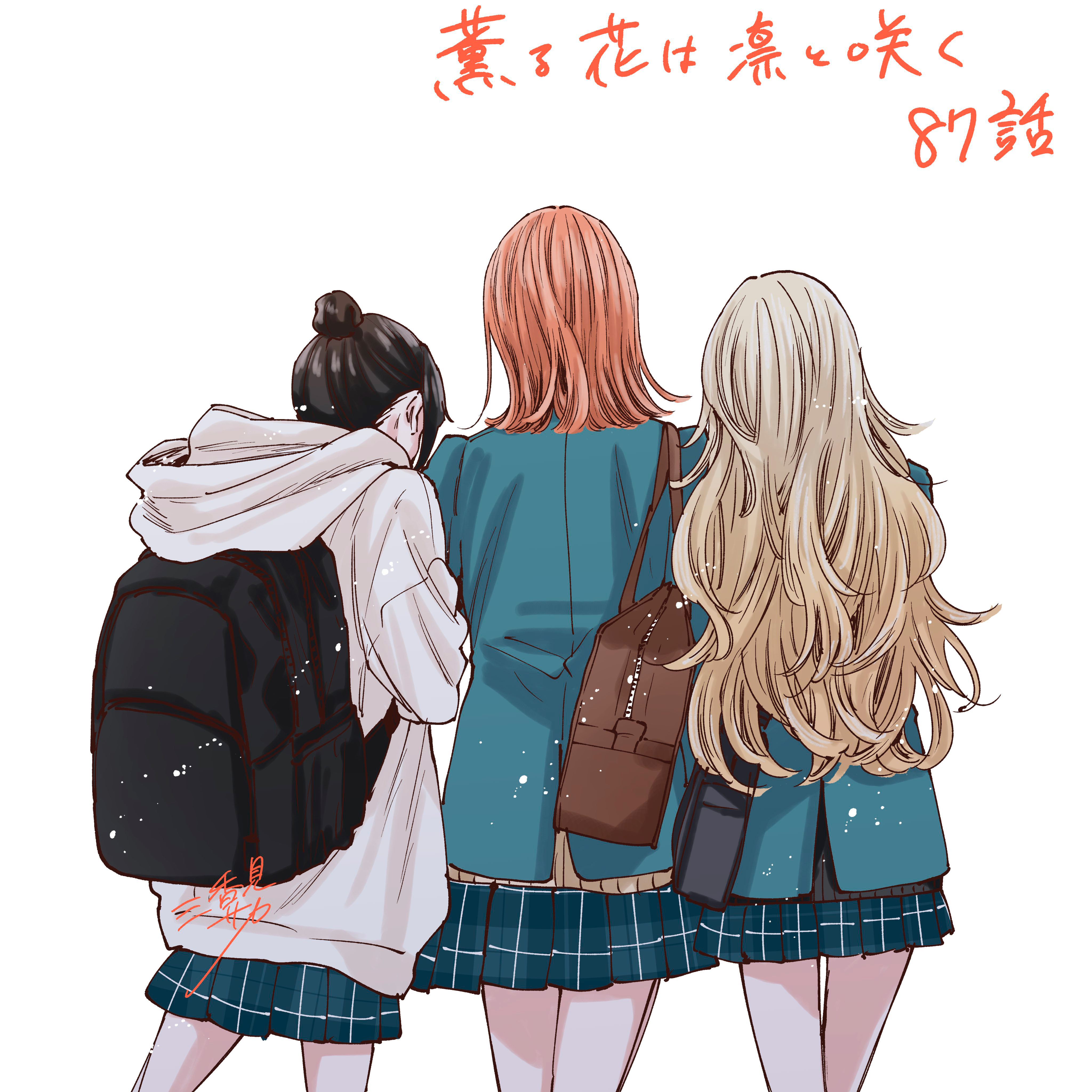 Read The Fragrant Flower Blooms with Dignity Português Manga Online