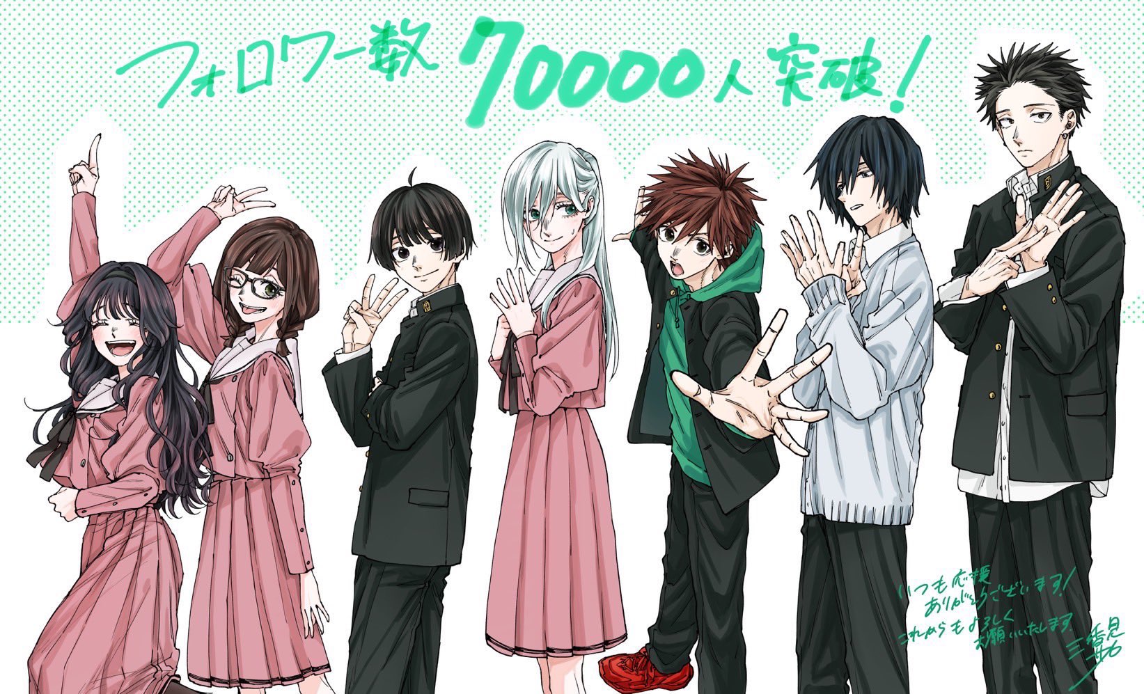 Read The Fragrant Flower Blooms with Dignity Português Manga Online