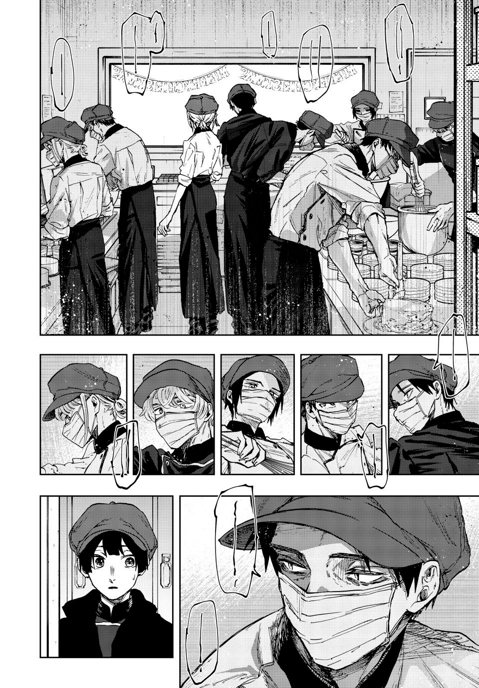 Read The Fragrant Flower Blooms with Dignity Português Manga Online