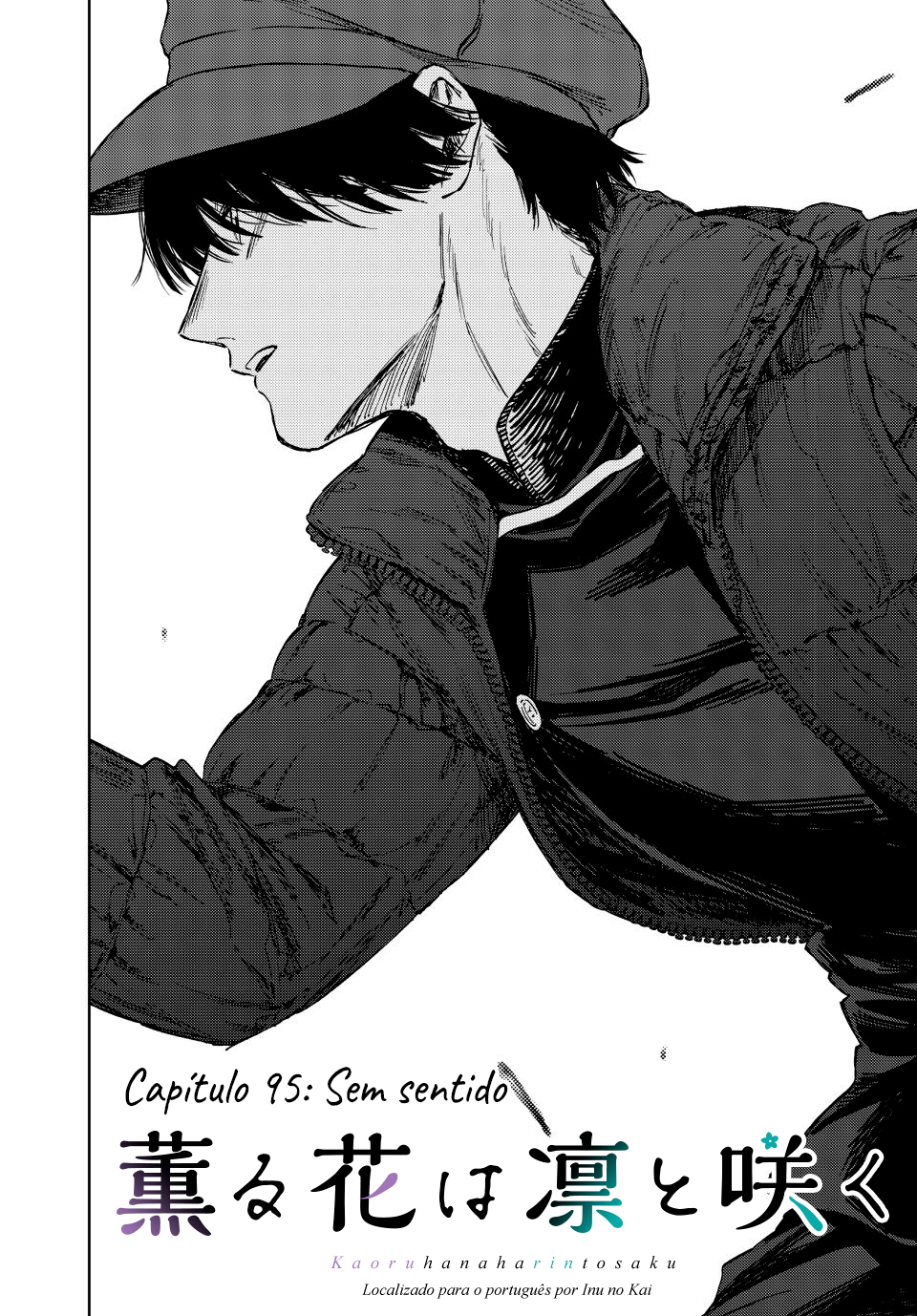 Read The Fragrant Flower Blooms with Dignity Português Manga Online