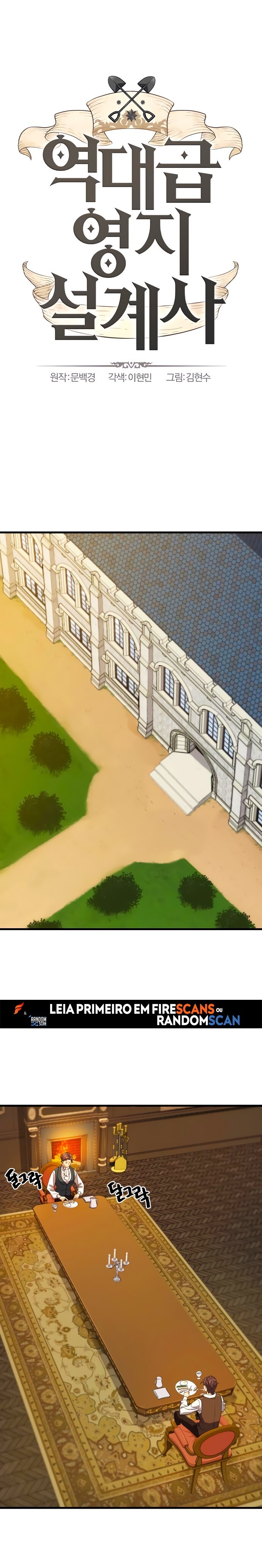 Read The Greatest Estate Designer Português Manga Online