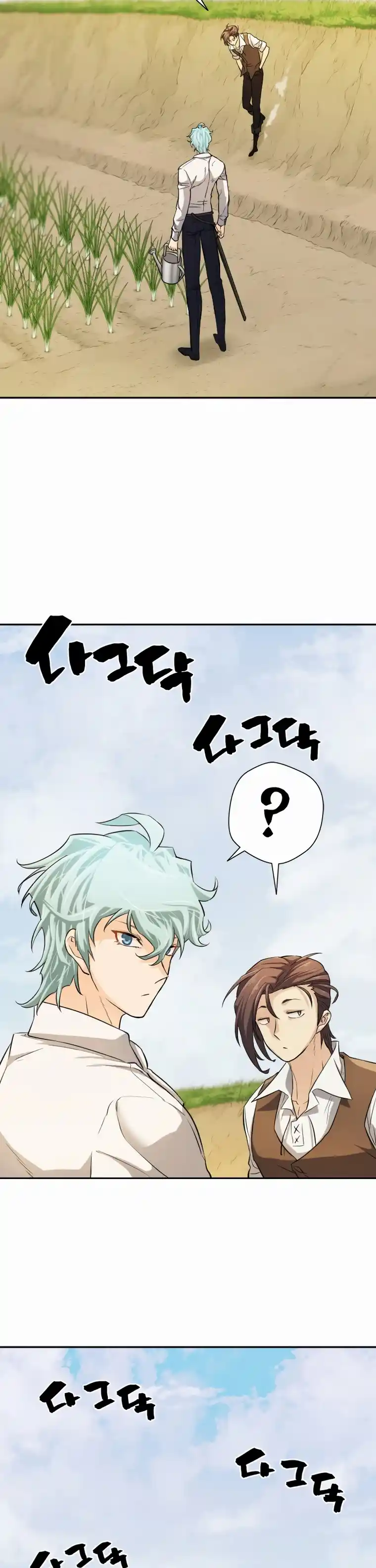 Read The Greatest Estate Developer Português Manga Online