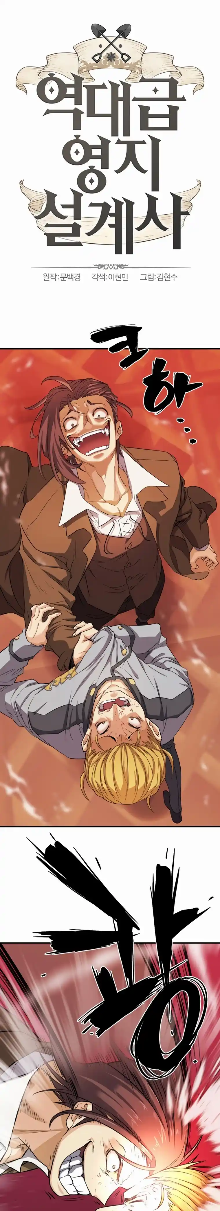 Read The Greatest Estate Developer Português Manga Online