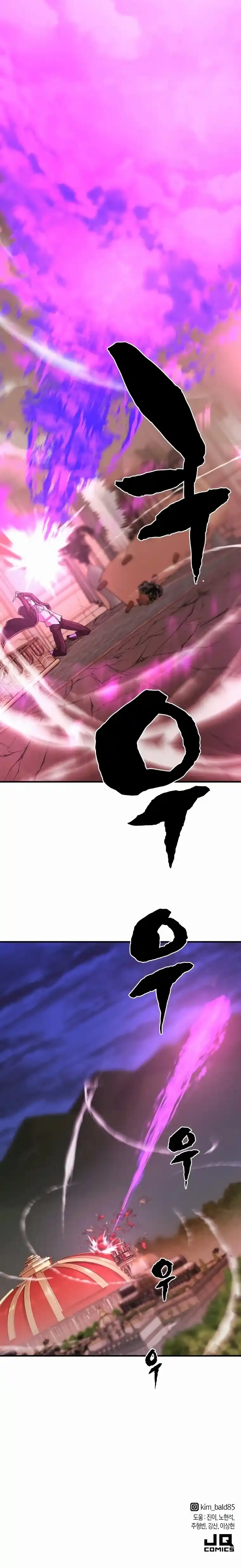 Read The Greatest Estate Developer Português Manga Online