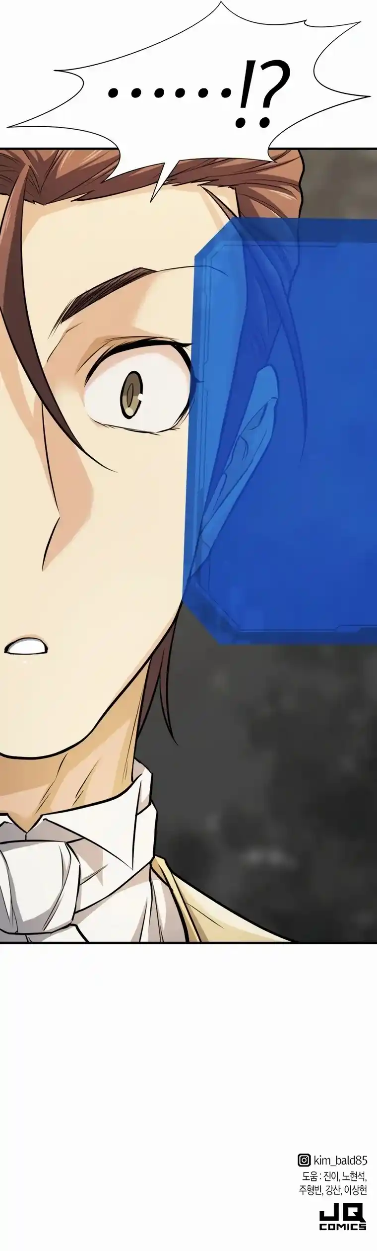 Read The Greatest Estate Developer Português Manga Online